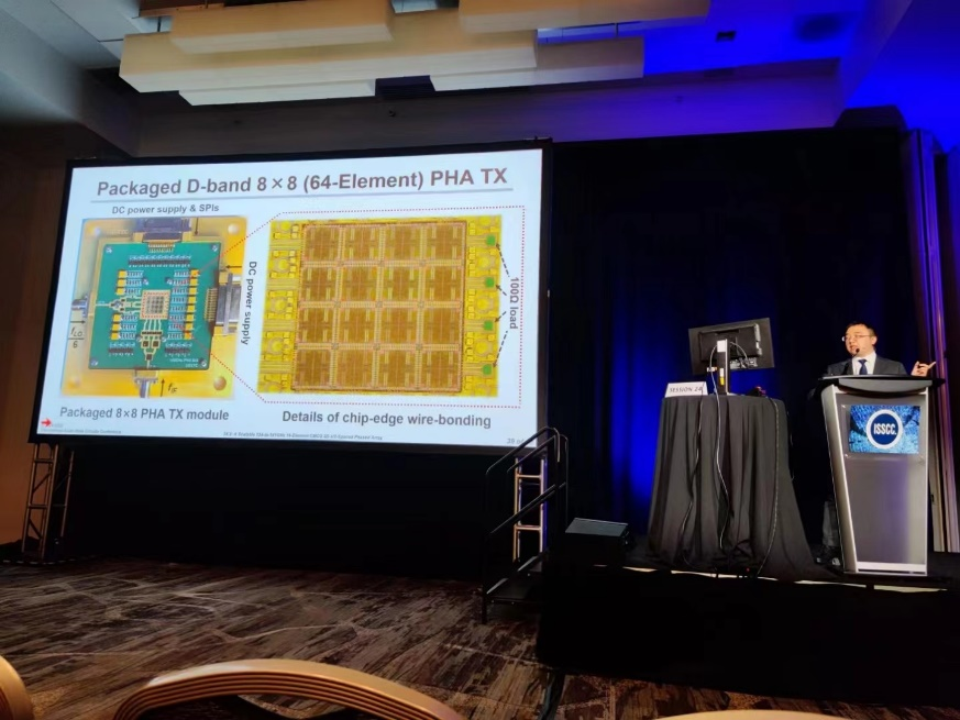 电子学院毫米波技术与系统应用实验室在ISSCC上发表太赫兹相控阵芯片研究成果